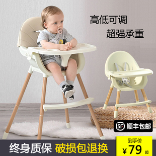 多功能家用儿童餐桌椅子高矮饭桌学坐凳 宝宝餐椅婴儿吃饭椅便携式