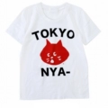 979 Tokyo Red Head
