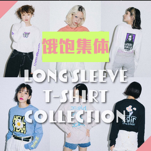 xgirl日系小众美式中性长袖t恤女宽松纯棉春秋打底潮重磅外穿上衣