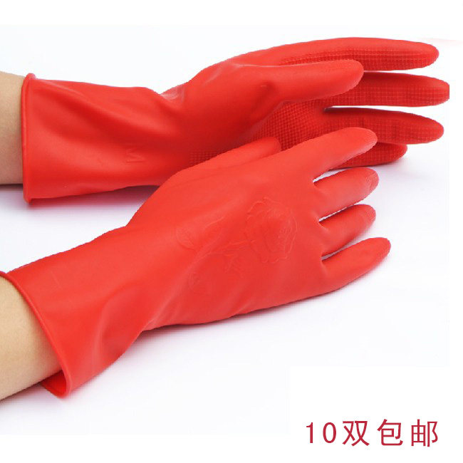 薄款贴手家务清洁手套快乐娃柔软