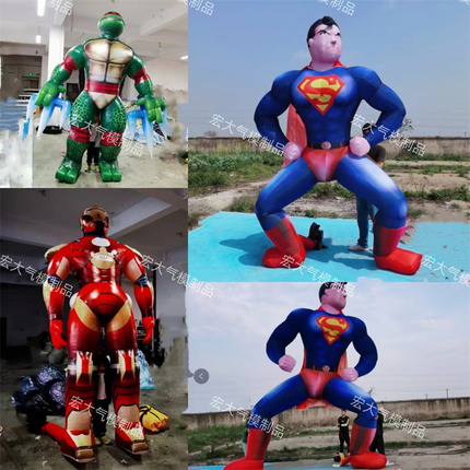 定制充气蜘蛛侠美国队长超人模型影视卡通人气模户外活动美陈展览