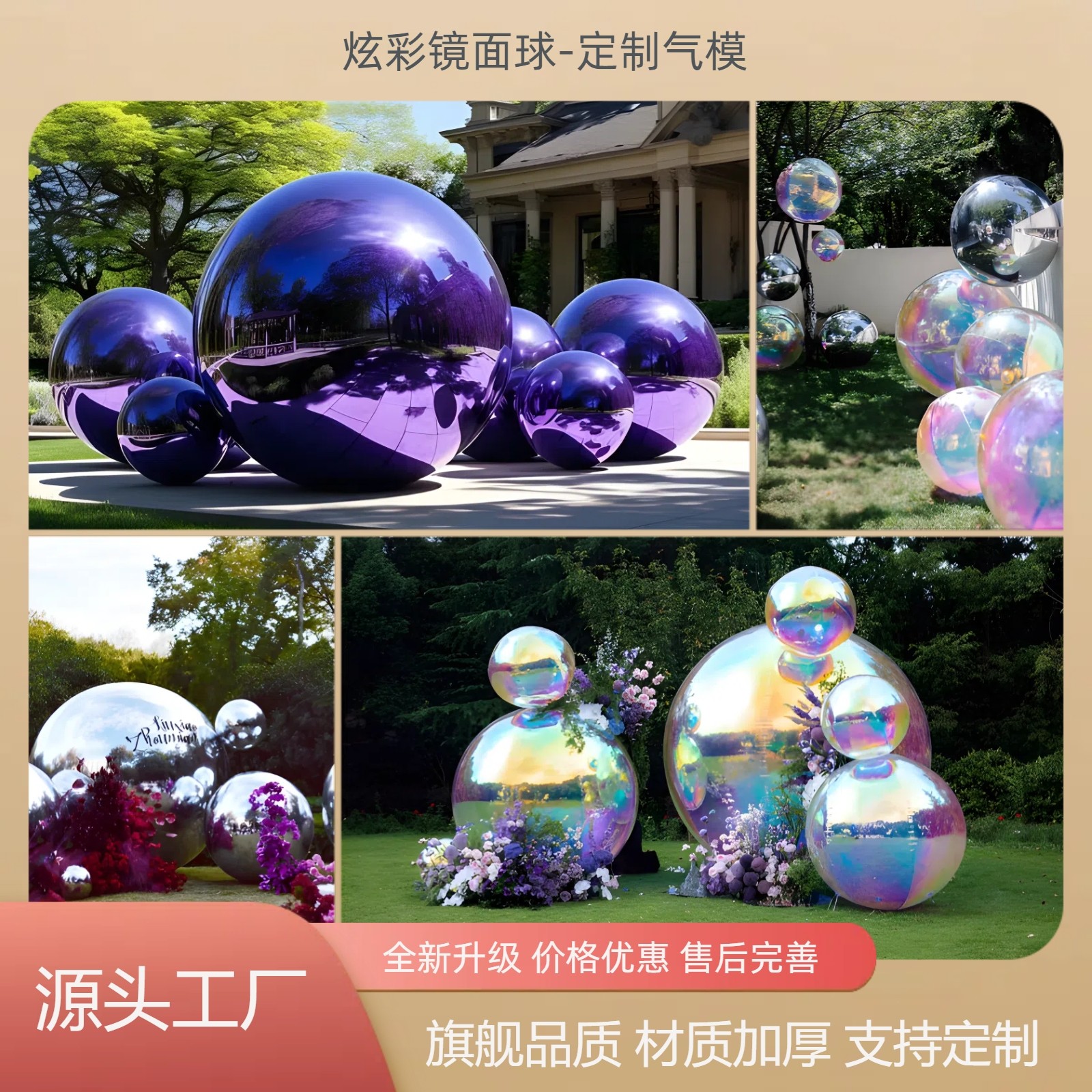充气镜面球银色反光球商场美陈双层炫彩球模型酒吧婚庆装饰彩色球