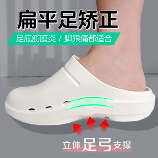 臺(tái)灣進(jìn)口土豆包頭拖鞋 男女足弓支撐扁平足矯正筋膜炎足跟緩?fù)淳谜? /></a>
                <div   id=