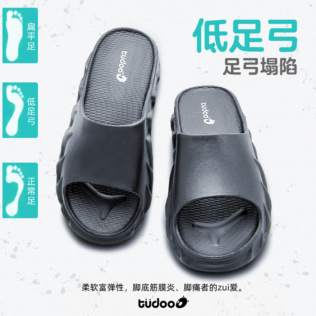 足底筋膜炎低足弓拖鞋台湾牛头牌图片