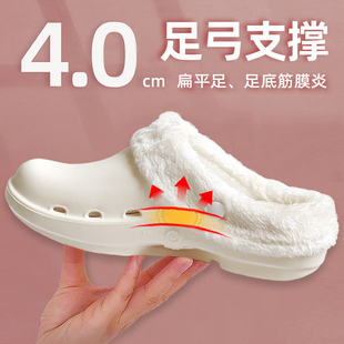 台湾进口牛头牌足弓支撑冬加绒保暖棉拖鞋女扁平足矫正改善脚痛男