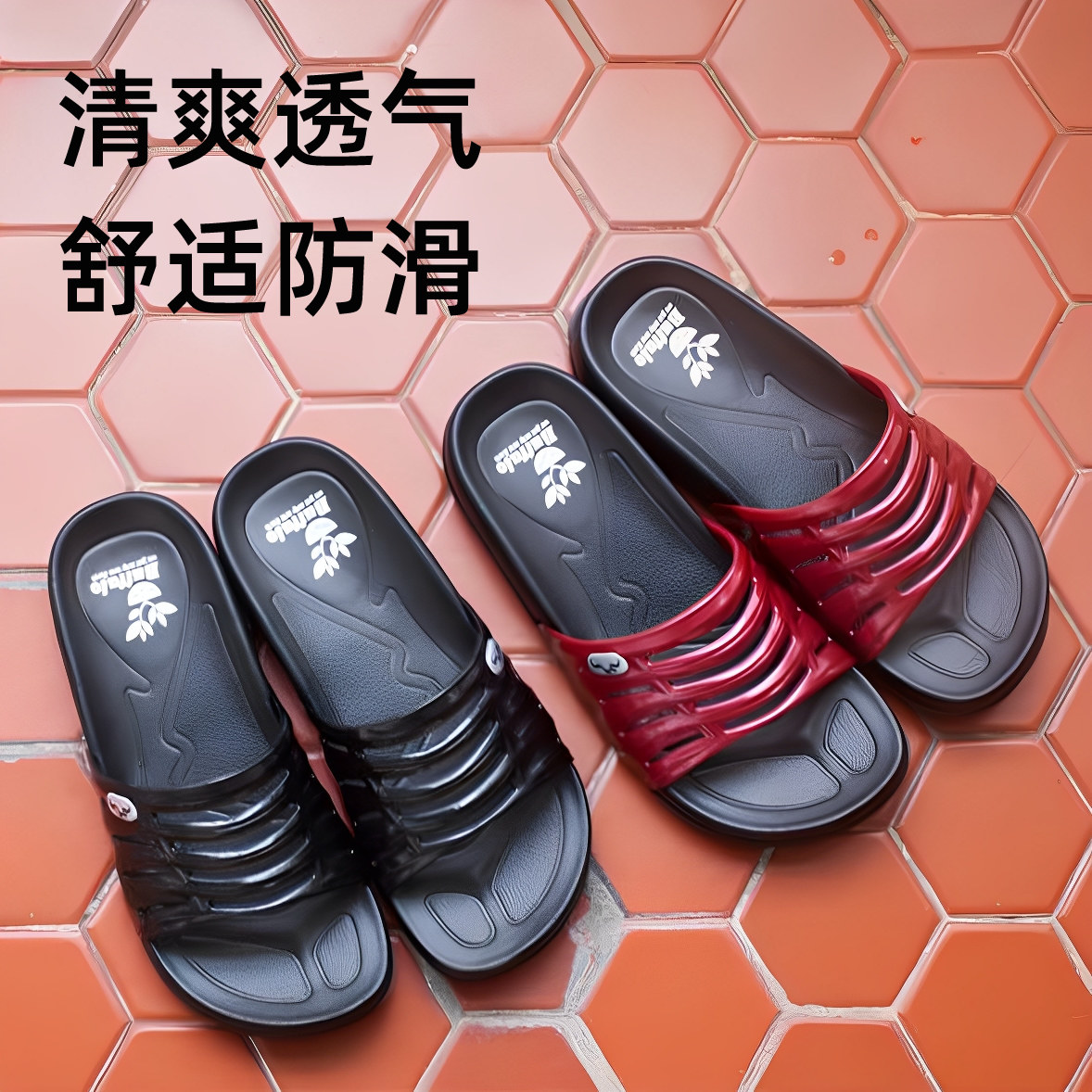 台湾牛头牌凉拖鞋女夏季室内家居