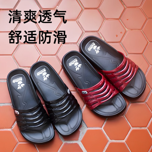 台湾牛头牌凉拖鞋女夏季室内家居