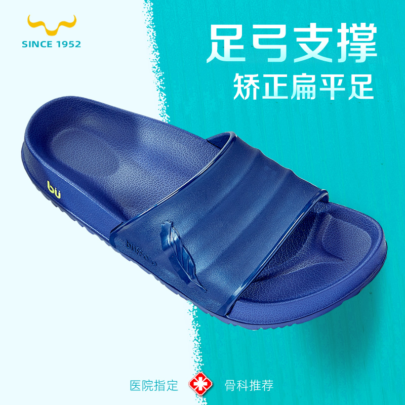足弓支撑厚底运动减震超弹轻便