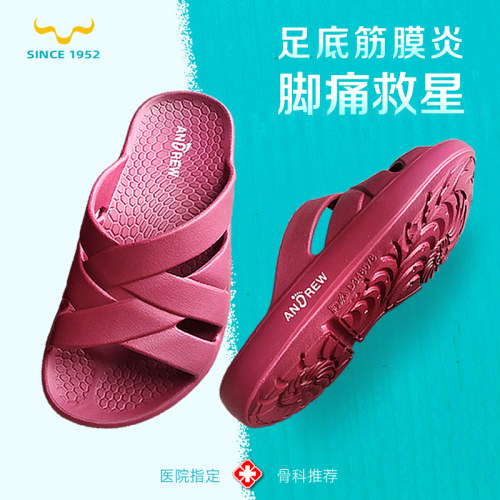 台湾进口eva拖鞋足弓支撑高弹力