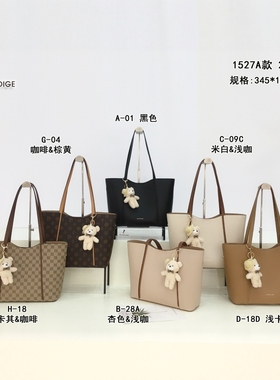 PECKER DIGE女包专柜正品2025新款时尚托特包休闲购物袋单肩1527