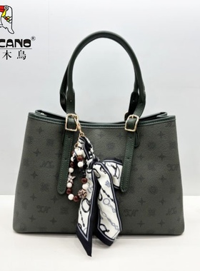 TUCANO/啄木鸟商场同款女包2026新款时尚气质印花手提单肩TBK5671