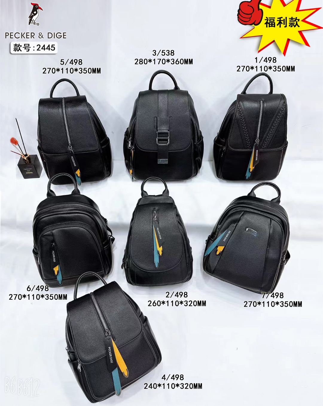 啄木鸟女包正品2025新款时尚休闲双肩包高级感旅游背包2445