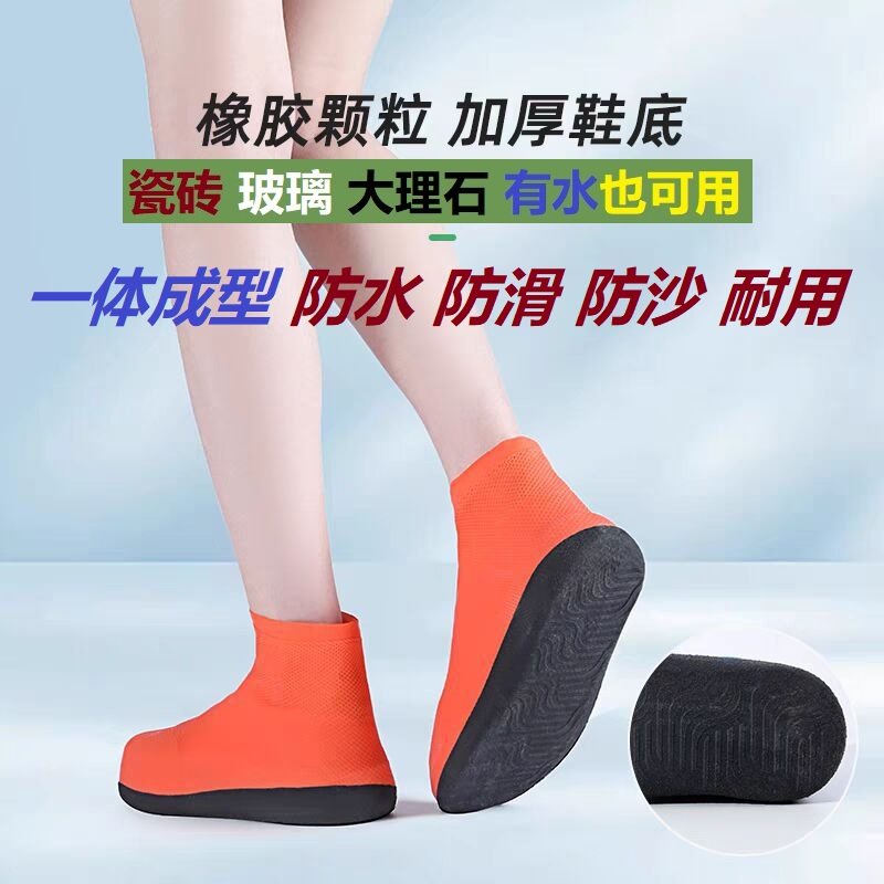 特价通用中低筒高弹防雨水鞋套户外防滑防污加厚耐磨男女通用软胶