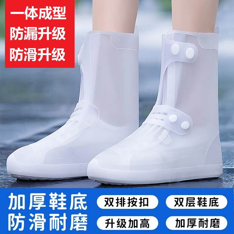 高弹无味加厚鞋底防水耐磨雨鞋套