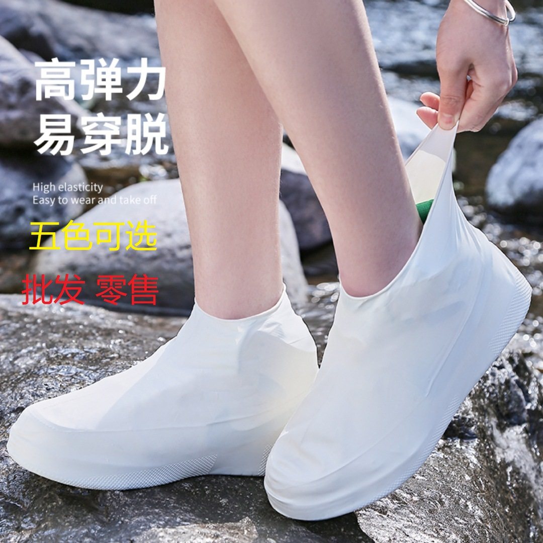 特价雨鞋套硅胶男女儿童防水防滑防雨成人脚套耐磨大弹力便携户外