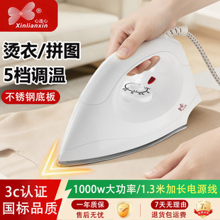 家用干烫电熨斗手工作品烫画贴木皮电熨斗除皱电运烫斗无水无蒸汽