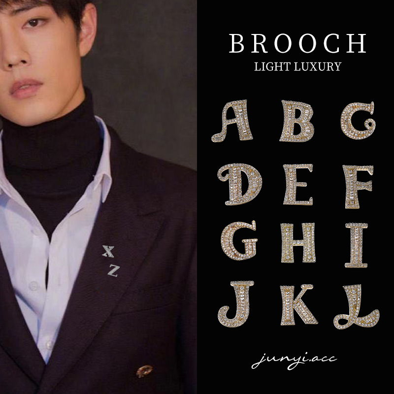 简约字母小胸针男士高档精致别针装饰百搭防走光扣西装领口配饰女