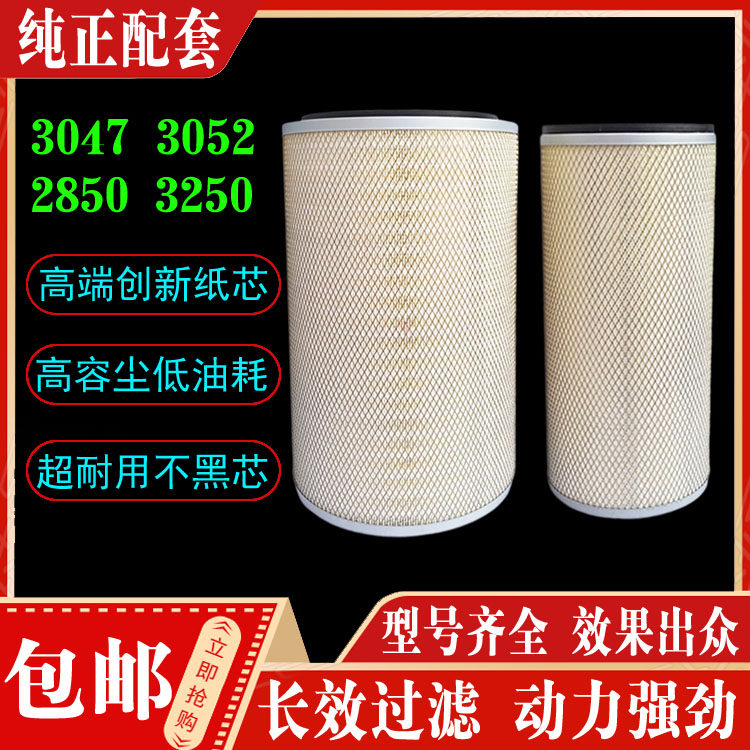 K3250空气滤芯正品现货品质保证