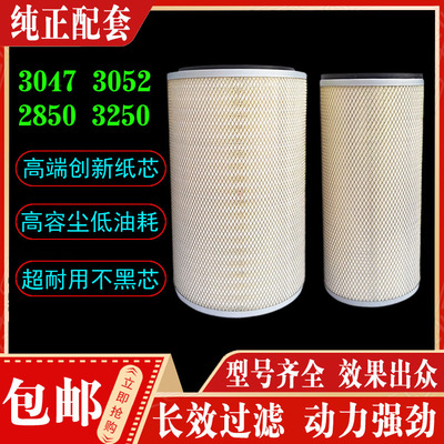 K3250空气滤芯正品现货品质保证