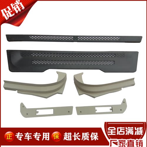 德龙F3000保险杠附件正品现货