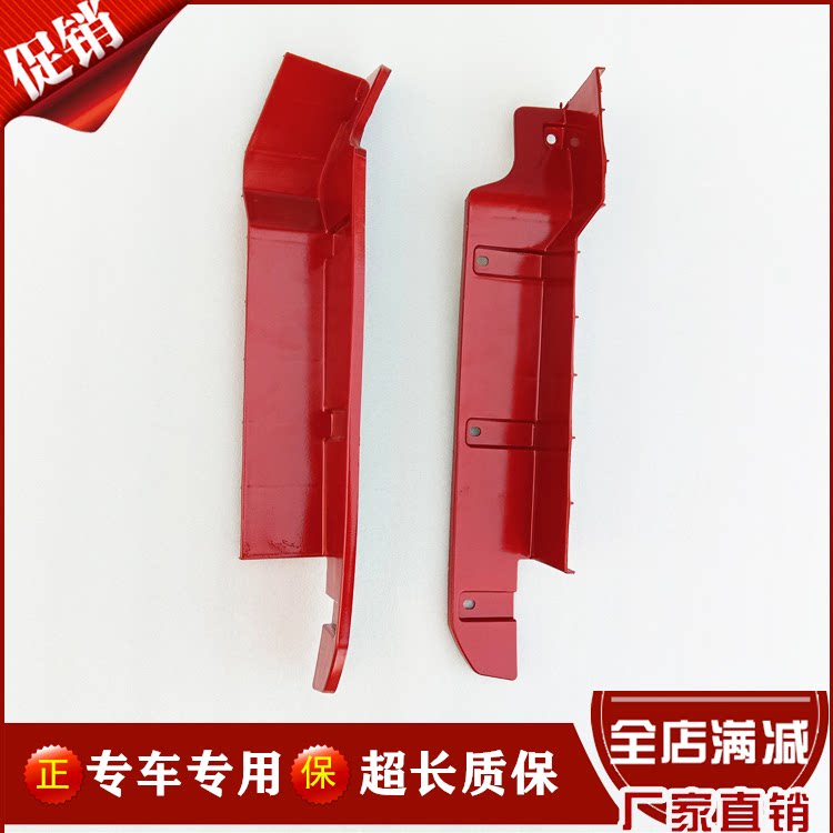 适配陕汽德龙配件 德龙X3000保险杠包角 X3000自卸车大灯后盖板边