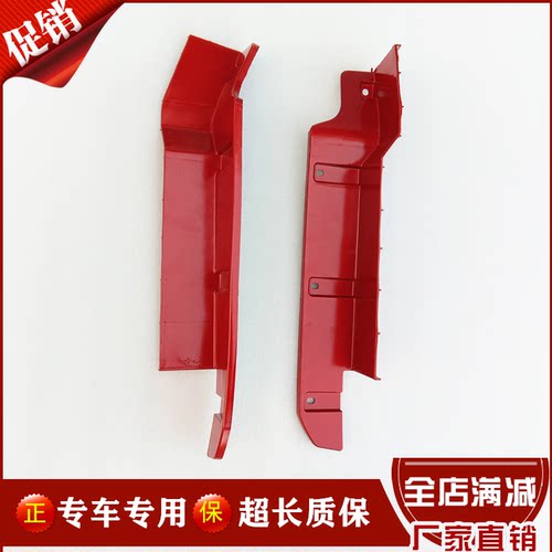 保险杠包角德龙X3000正品现货
