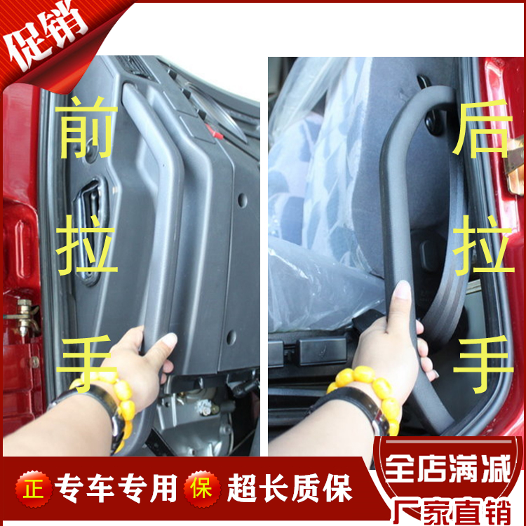 正品现货F3000上车拉手陕汽德龙