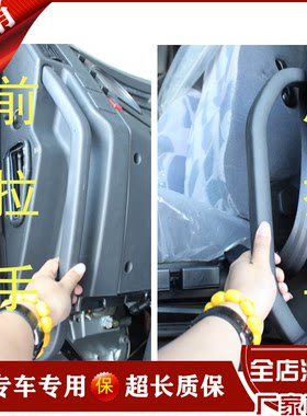 正品现货F3000上车拉手陕汽德龙