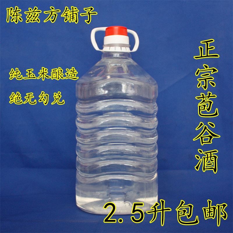 恩施苞谷酒纯粮散装白酒包谷烧60度玉米酒自酿原浆酒泡药酒专用酒