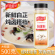 仟佳佰味白芷粉超细面膜粉香料调料七子白原料食用腌制500g瓶装