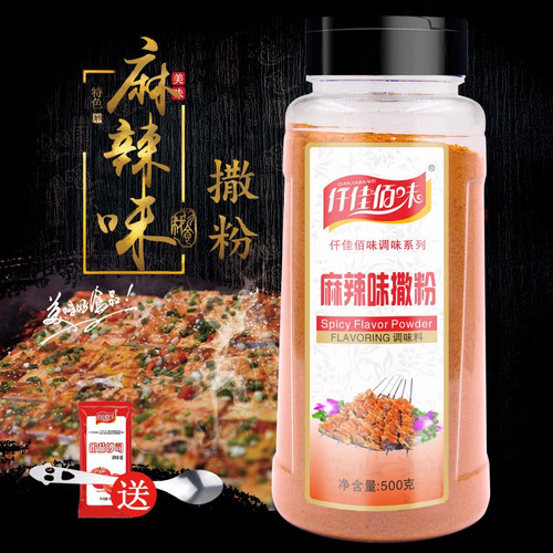 佳佰麻辣味500g裹粉撒料