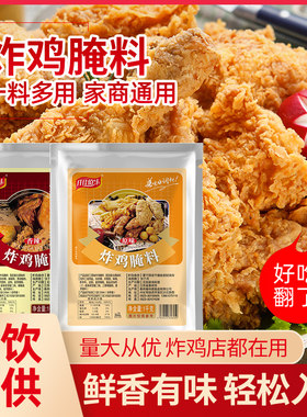 仟佳佰味江苏泰州原味香辣腌料