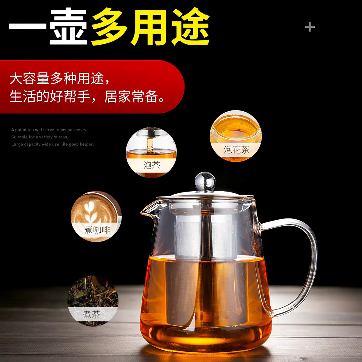 茶壶泡茶家用烧水高硼硅耐高温玻璃茶具用品茶水分离茶杯煮泡茶壶