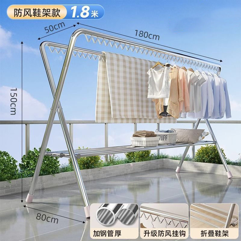 加厚不锈钢双杆晾衣架落地多层家用阳台大容量简约折叠置物架