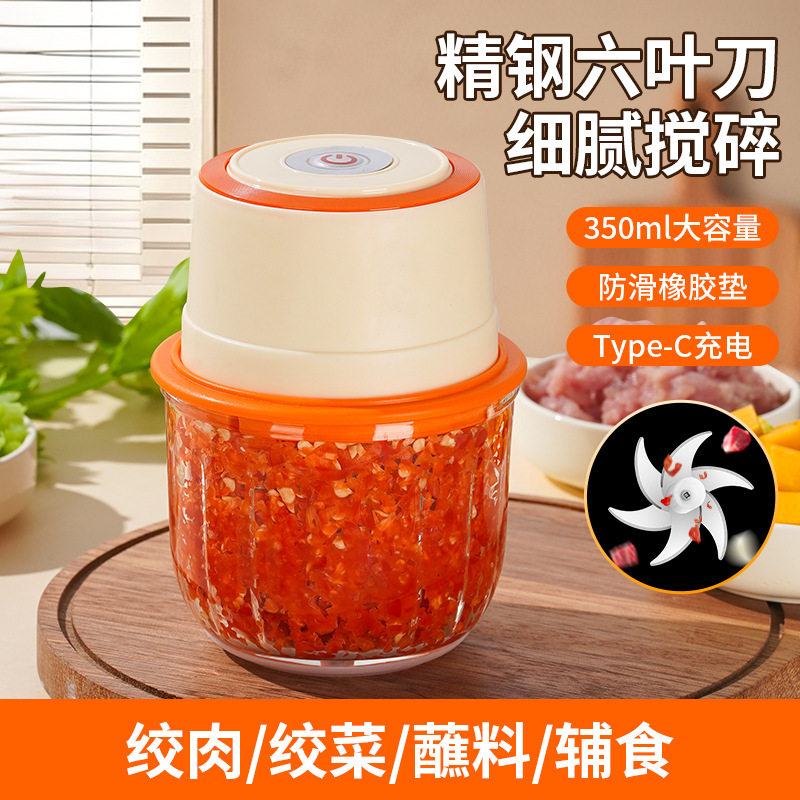 新款多功能捣蒜器绞肉机绞辣椒厨房神器加大容量大功率小型绞馅机