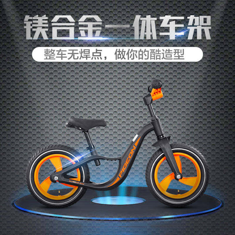 飞鸽儿童平衡车镁合金3-6岁宝宝滑步车小孩滑行学步无脚踏溜溜车|ruв категории игрушка/коляска/головоломка/блоки/модель, коляска/детей на роликах, ступить вождения/руление Уокер - от Buy2taobao.com для оказания профессиональной услуги покупки агента Taobao