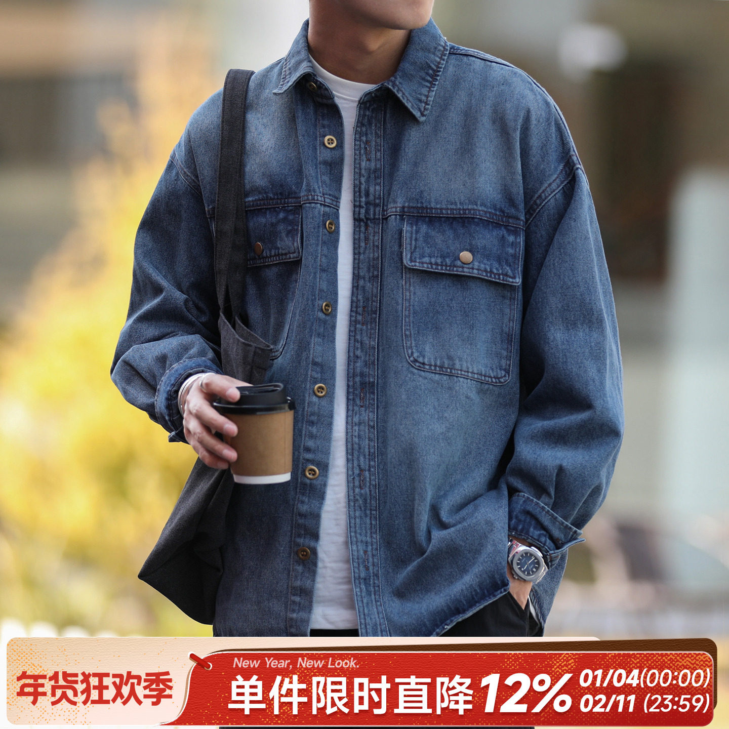 嘿马七作美式复古春秋款男士牛仔外套宽松休闲翻领工装夹克上衣潮,男装,牛仔外套,淘宝优惠券,粉丝福利购,淘宝优惠卷