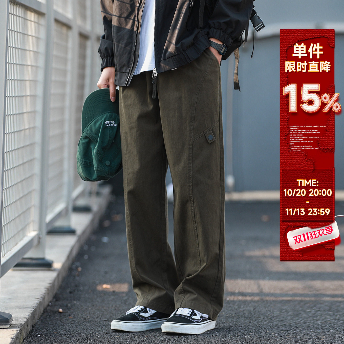 240g嘿马七作日系春秋男士分割拼接宽松休闲裤工装直筒长裤子潮牌