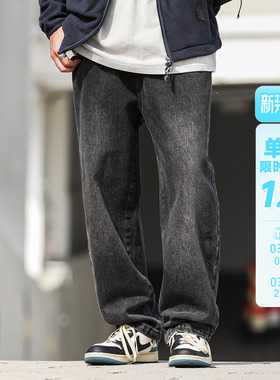 340g嘿马七作美式复古春秋季基础水洗牛仔裤男宽松休闲直筒裤潮牌