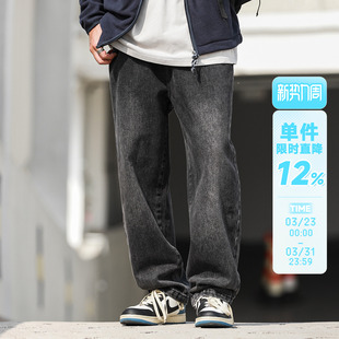 男宽松休闲直筒裤 基础水洗牛仔裤 潮牌 复古春秋季 340g嘿马七作美式