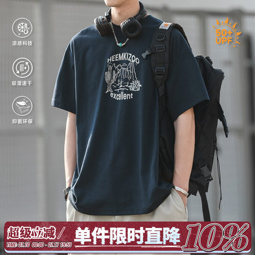 250g索罗娜嘿马七作美式短袖T恤