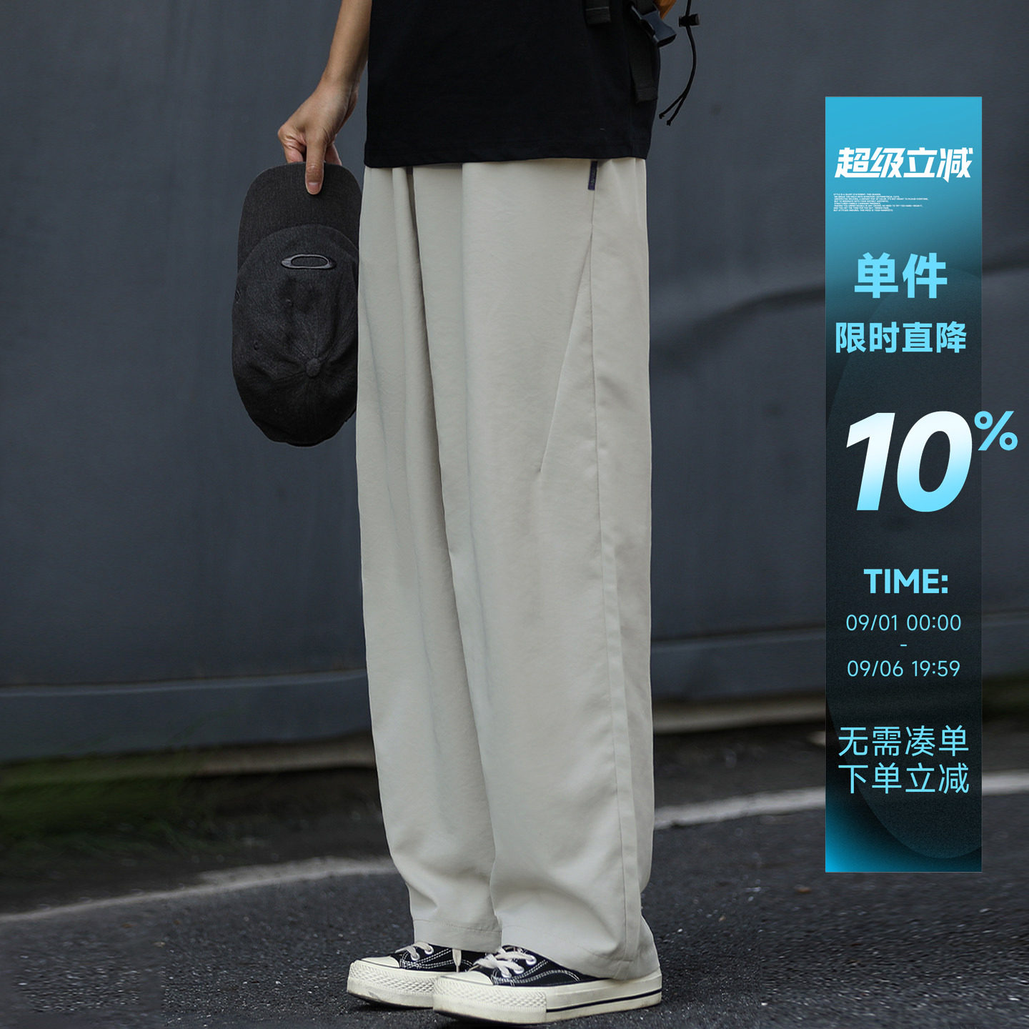 春夏新款轻薄垂感分割休闲裤图片
