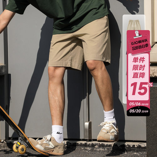 嘿马七作户外纯色工装短裤男款