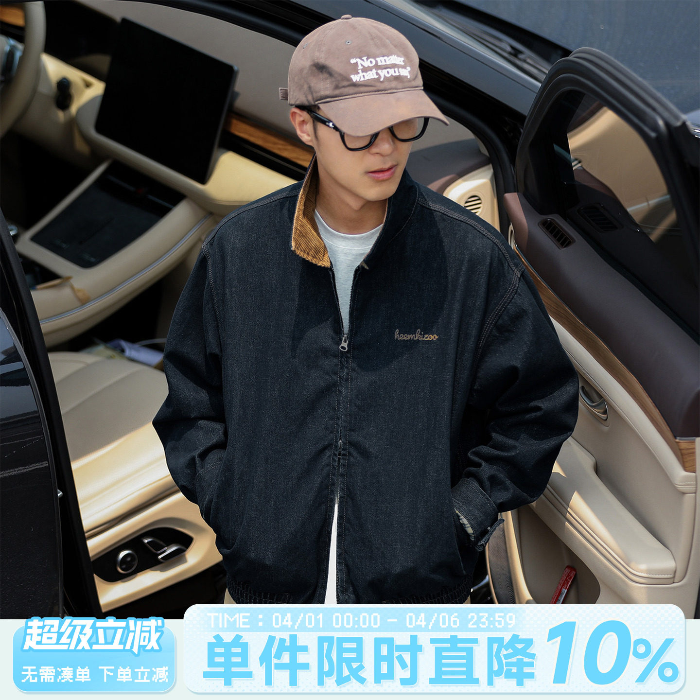 嘿马七作美式复古春秋男士牛仔宽松休闲外套刺绣翻领工装夹克潮牌