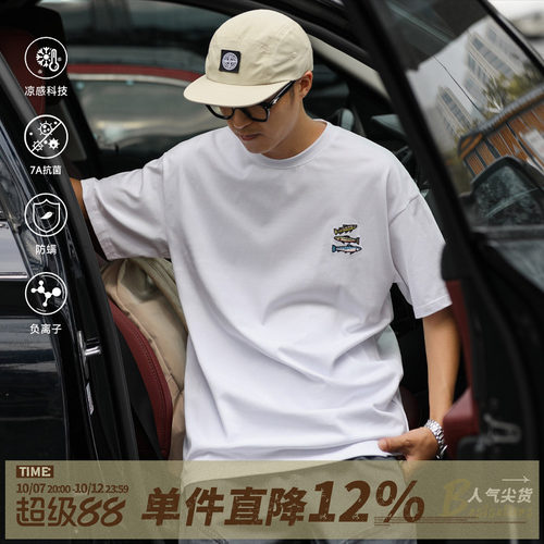 260G重磅凉感手绘鱼刺绣短袖T恤