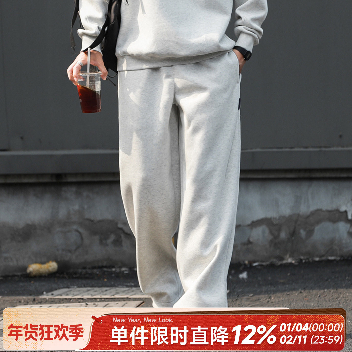 350g重磅嘿马七作日系复古春秋男生休闲直筒卫裤分割设计运动长裤