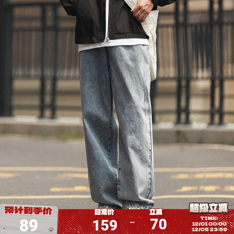 340g嘿马七作美式复古春秋季基础水洗牛仔裤男宽松休闲直筒裤潮牌