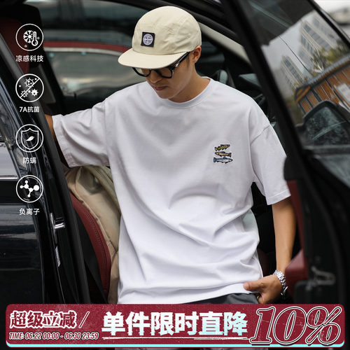 260G重磅凉感手绘鱼刺绣短袖T恤