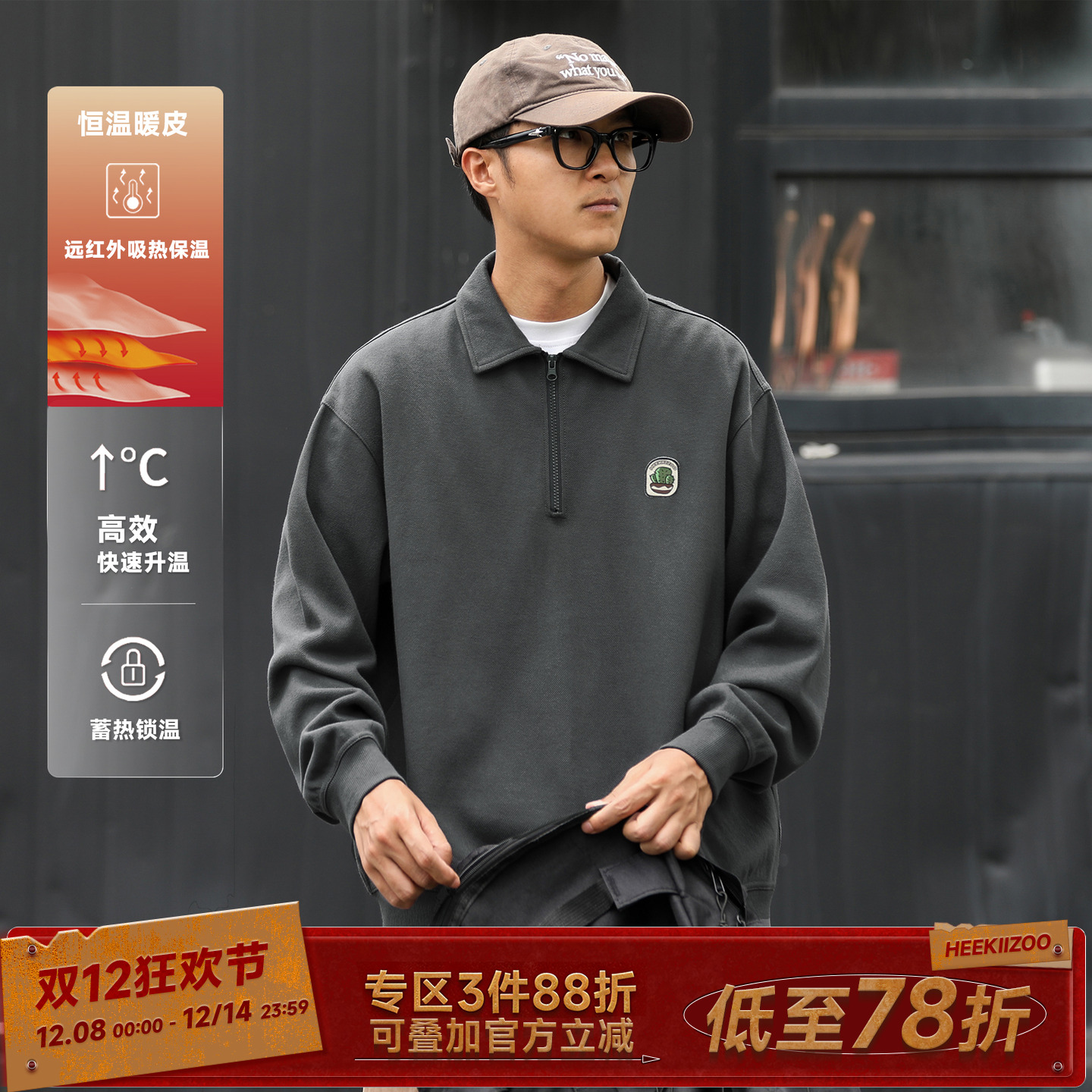 嘿马七作polo衫翻领休闲上衣370g