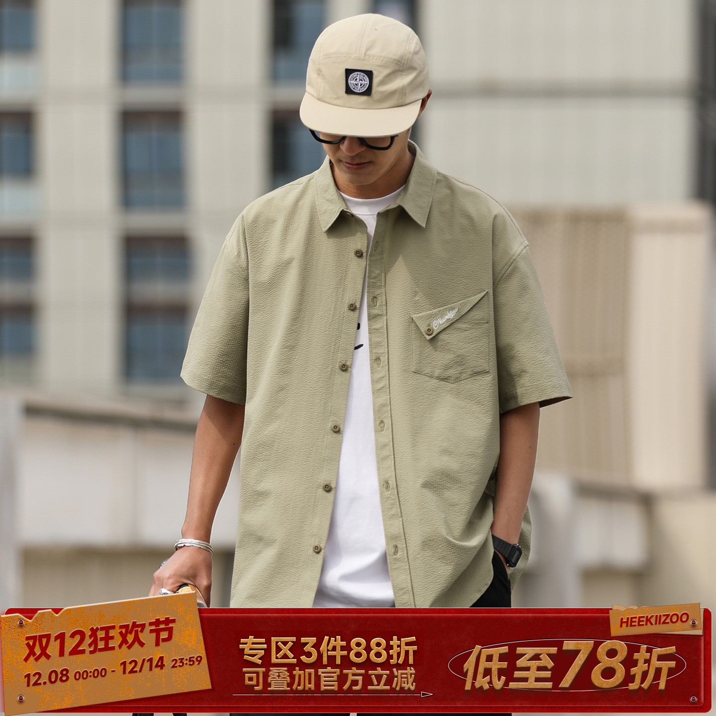 嘿马七作日系复古衬衫休闲外套男